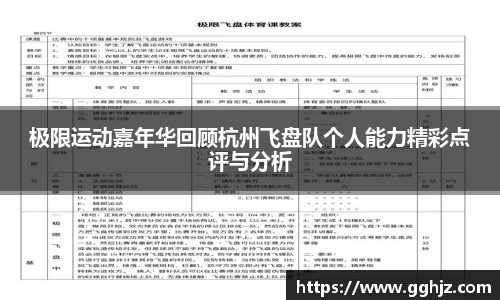 悟空体育
