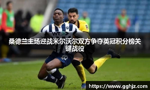 悟空·wukong体育